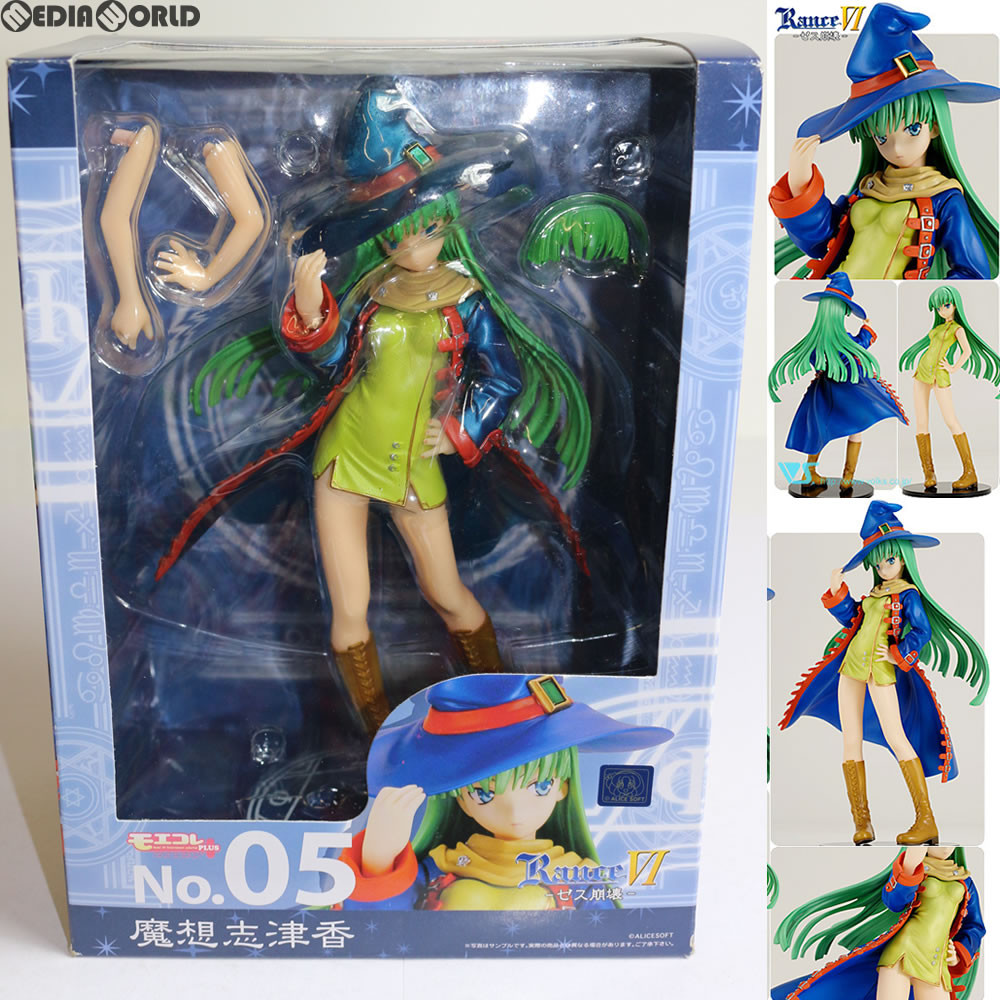 【中古即納】[FIG] モエコレPLUS No.05 魔想志津香(まそうしづか) RanceVI-ゼス崩壊-(ランス6) 1/7 完成品 フィギュア ボークスショップ&ホビー天国ウェブ限定 ボークス(20090228)