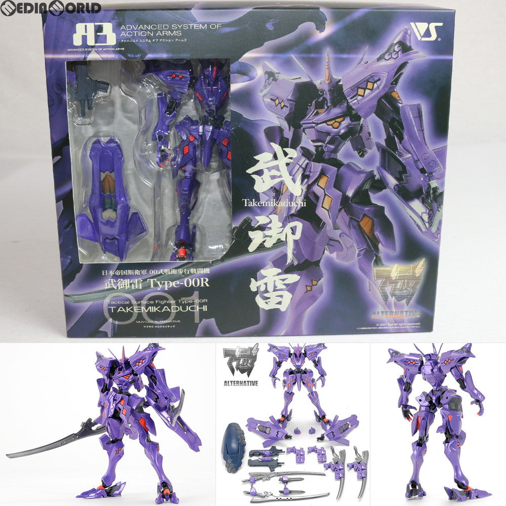 【中古即納】[FIG] A3メカアクションフィギュアシリーズ 日本帝国斯衛軍 00式戦術歩行戦闘機 武御雷 Type-00R マブラヴ オルタネイティヴ ボークスショップ&ホビー天国ウェブ限定 ボークス(20070430)