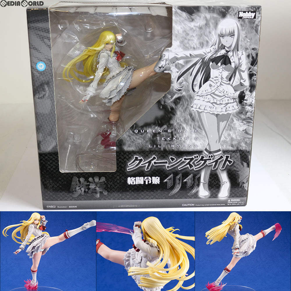 【中古即納】[FIG] 格闘令嬢リリ クイーンズゲイト 1/8完成品 フィギュア 月刊ホビージャパン誌上通販限定 ホビージャパン(20120331)