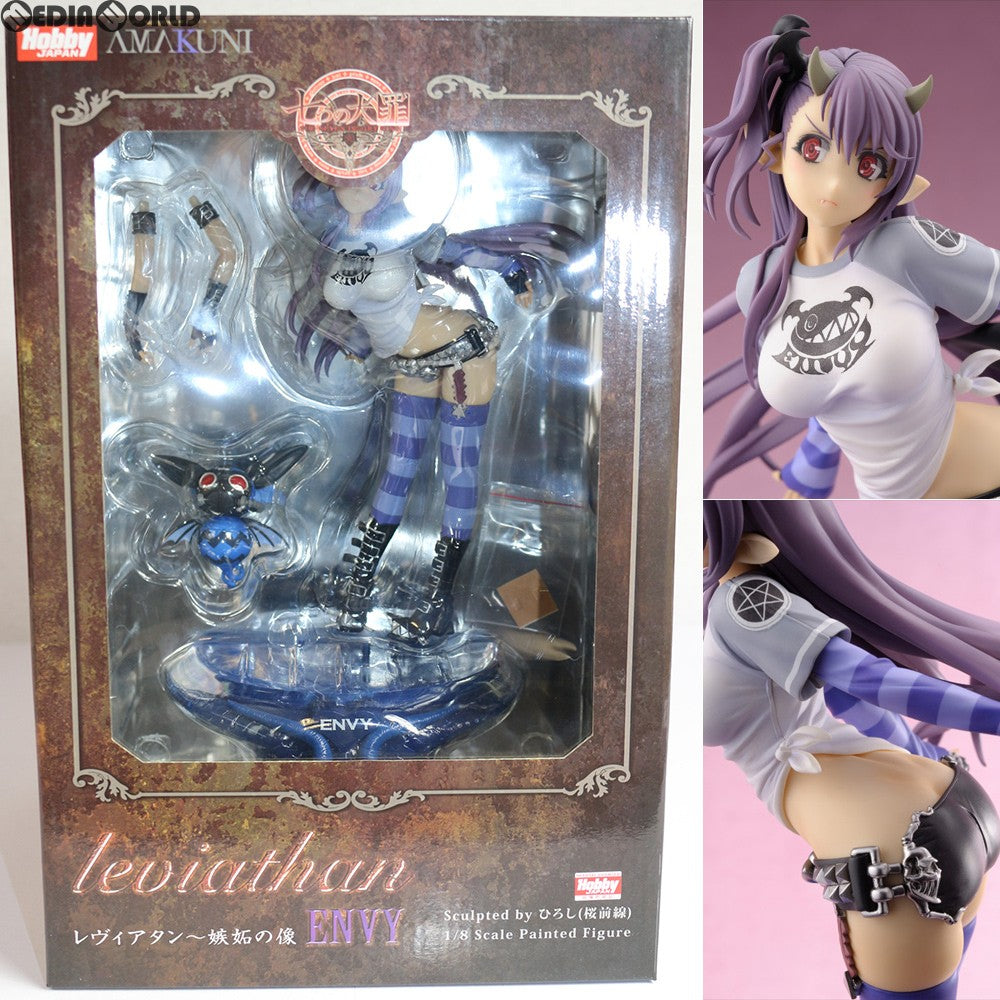 【中古即納】[箱難あり][FIG] レヴィアタン〜嫉妬の像 通常版 七つの大罪 1/8 完成品 フィギュア 月刊ホビージャパン誌上通販&オンラインショップ限定 ホビージャパン/AMAKUNI(アマクニ) (20130331)