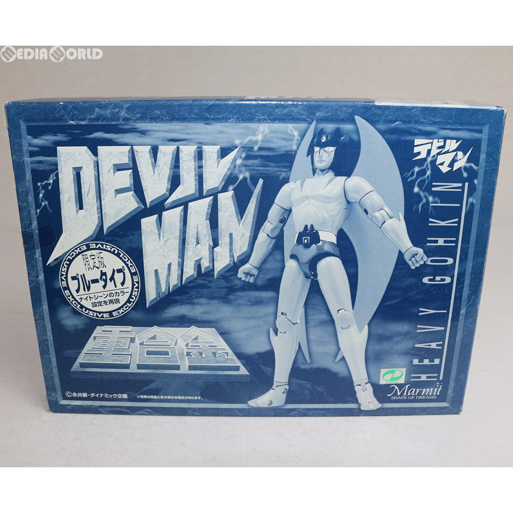 【中古即納】[TOY] 重合金 デビルマン 限定版 ブルータイプ 完成トイ マーミット(20001231)