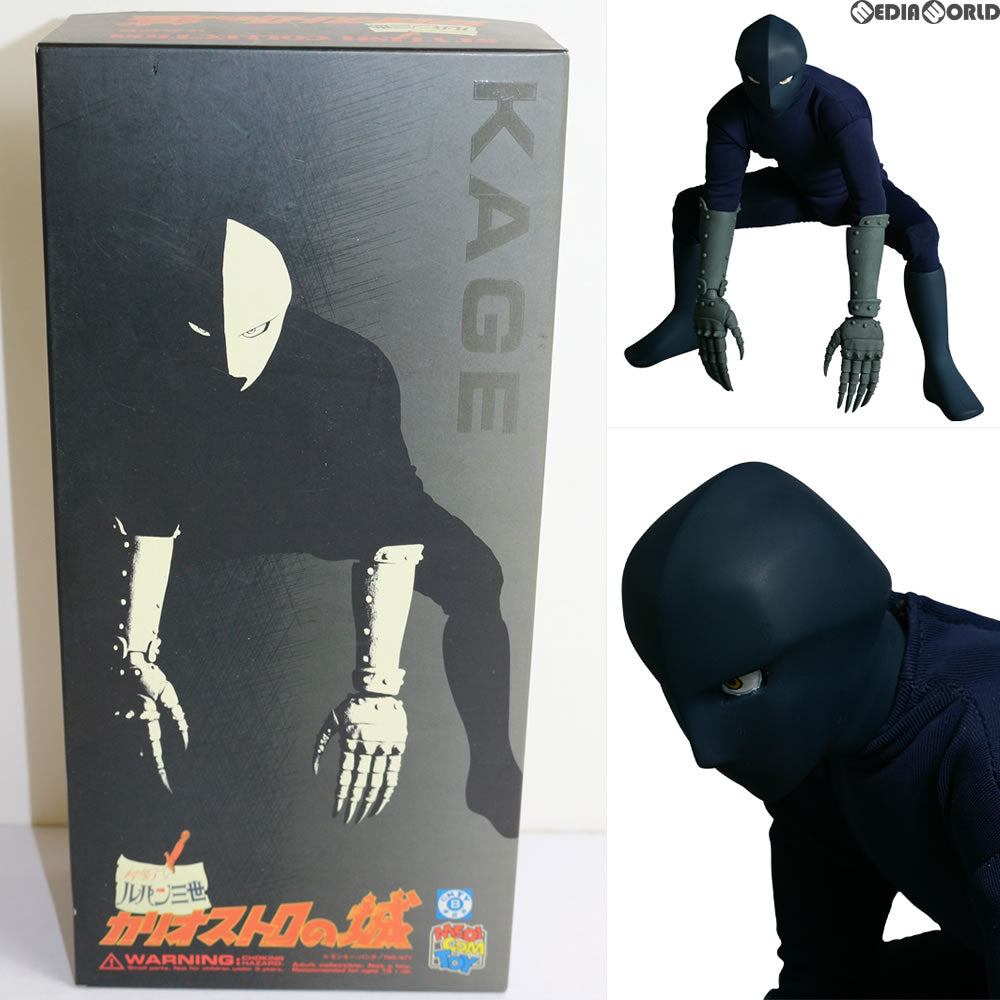 【中古即納】[FIG] スタイリッシュコレクションNo.48 カゲ ルパン三世 カリオストロの城 完成品 フィギュア(SC-48) メディコム・トイ(20041001)