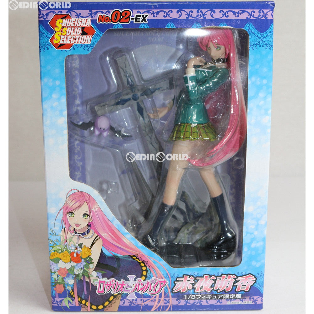 【中古即納】[FIG] 集英社 ソリッドセレクション02-EX 赤夜萌香(あかしやもか) 限定版 ロザリオとバンパイア 1/8 完成品 フィギュア 集英社(20080531)