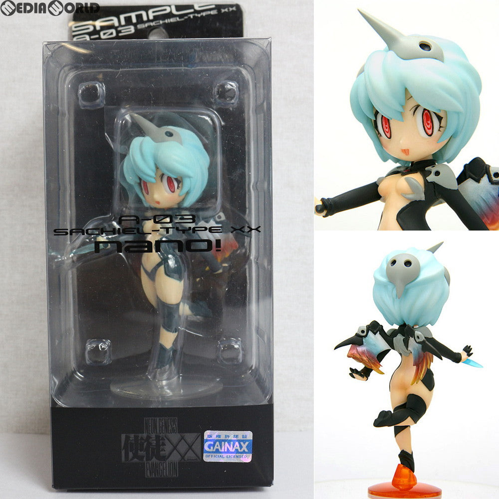 【中古即納】[FIG] 使徒XXnano!(ダブルエックスナノ) サキエルXXnano! 新世紀エヴァンゲリオン 完成品 フィギュア ウェーブ(WAVE) (20071130)