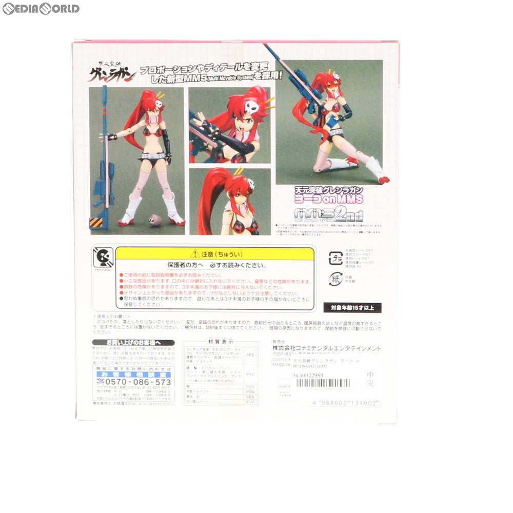 【中古即納】[FIG] ヨーコ on MMS 天元突破グレンラガン 完成品 可動フィギュア(CC0714) コナミデジタルエンタテインメント(20071213)