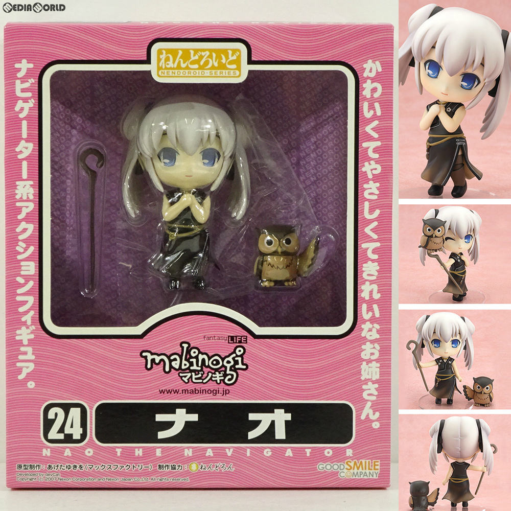 【中古即納】[FIG]ねんどろいど 024 ナオ マビノギ 完成品 可動フィギュア グッドスマイルカンパニー(20071228)