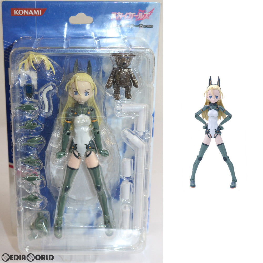 【中古即納】[FIG] エリーゼ on MMS スカイガールズ 完成品 可動フィギュア(CR113) コナミデジタルエンタテインメント(20080515)