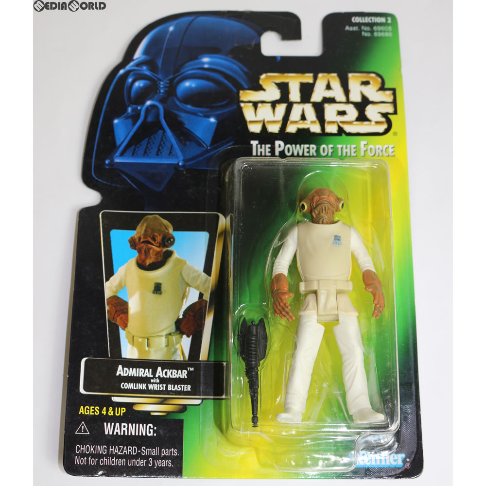【中古即納】[FIG] アクバー提督 STAR WARS(スター・ウォーズ) THE POWER OF THE FORCE 完成品 フィギュア Kenner(ケナー) /ハズブロージャパン(19971231)