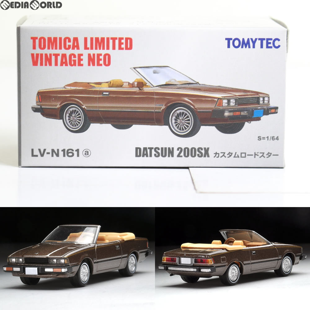 【中古即納】[FIG] トミカリミテッドヴィンテージNEO LV-N161a ダットサン200SX カスタムロードスター(茶) 1/64 完成品 ミニカー トミーテック(20171209)