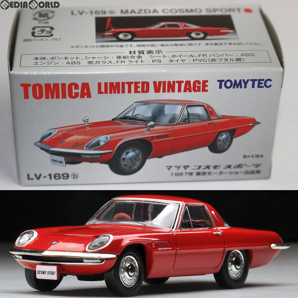 【中古即納】[FIG] トミカリミテッドヴィンテージ LV-169b マツダ コスモスポーツ (赤) 1/64 完成品 ミニカー トミーテック(20171209)