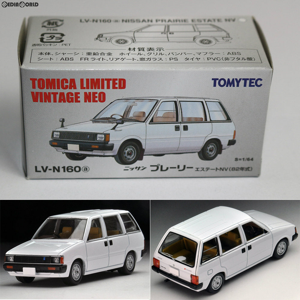 【中古即納】[FIG] トミカリミテッドヴィンテージNEO LV-N160a プレーリーNV(白) 1/64 完成品 ミニカー トミーテック(20180113)