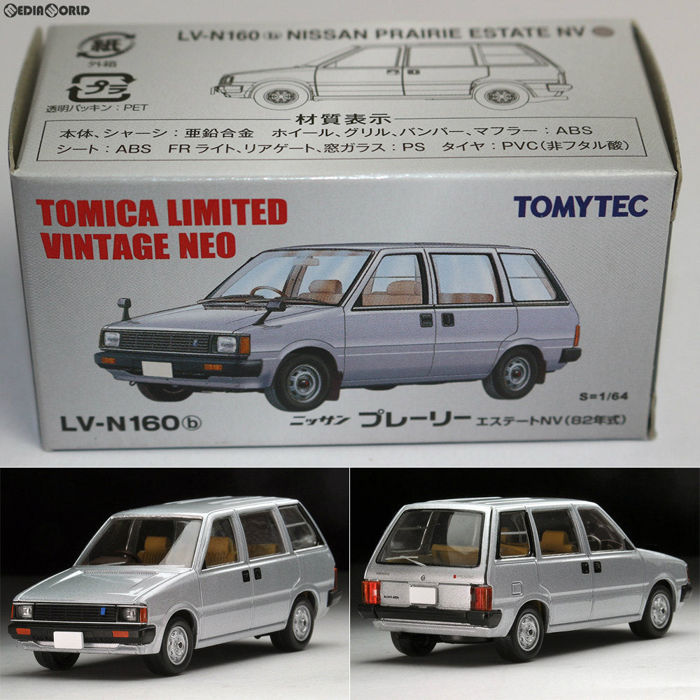 【中古即納】[FIG] トミカリミテッドヴィンテージNEO LV-N160B プレーリーNV(銀) 1/64 完成品 ミニカー トミーテック(20180113)