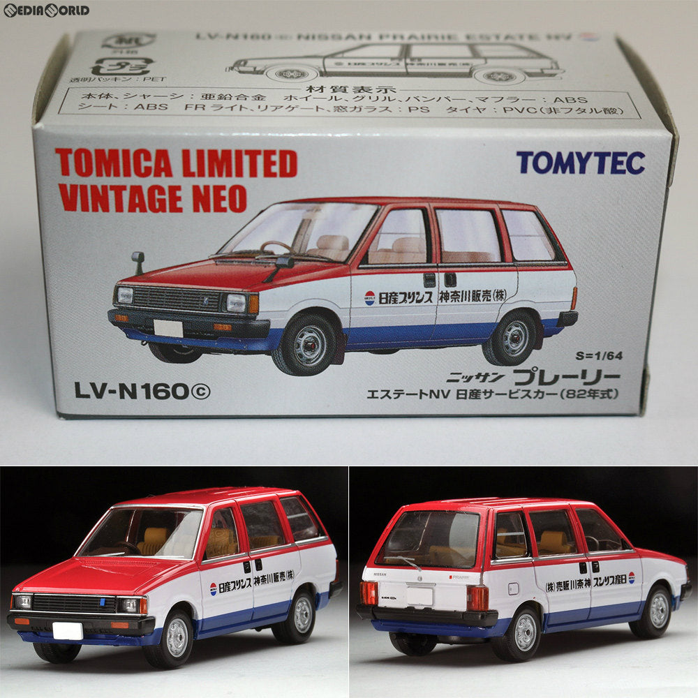 【中古即納】[FIG] トミカリミテッドヴィンテージNEO LV-N160c プレーリー 日産サービスカー 1/64 完成品 ミニカー トミーテック(20180210)