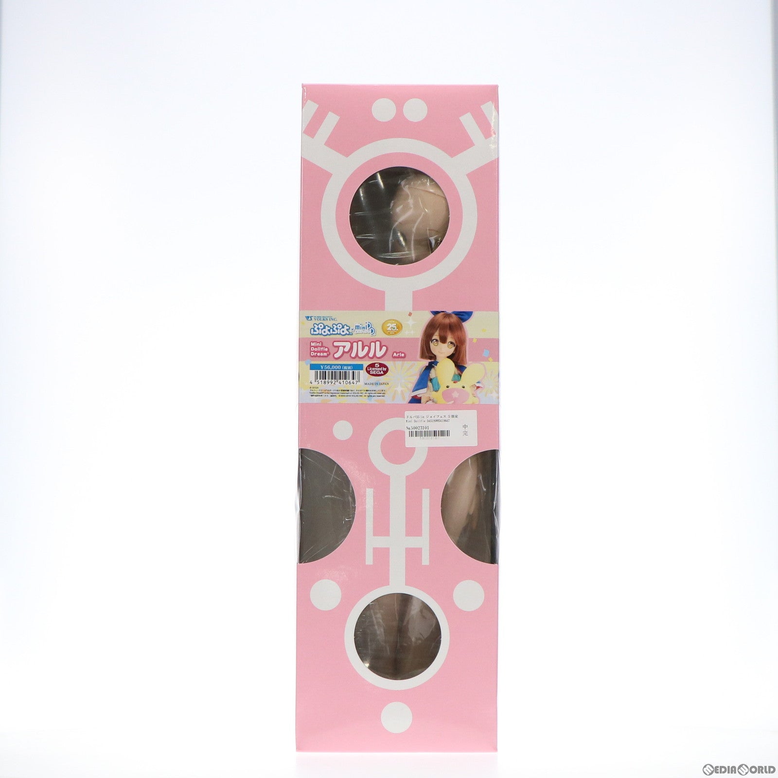 【中古即納】[FIG] Mini Dollfie Dream(ミニ ドルフィードリーム) MDD アルル(Arle) ぷよぷよ 完成品 ドール ドルパ35(in ジョイフェス 3) 限定 ボークス(20160521)