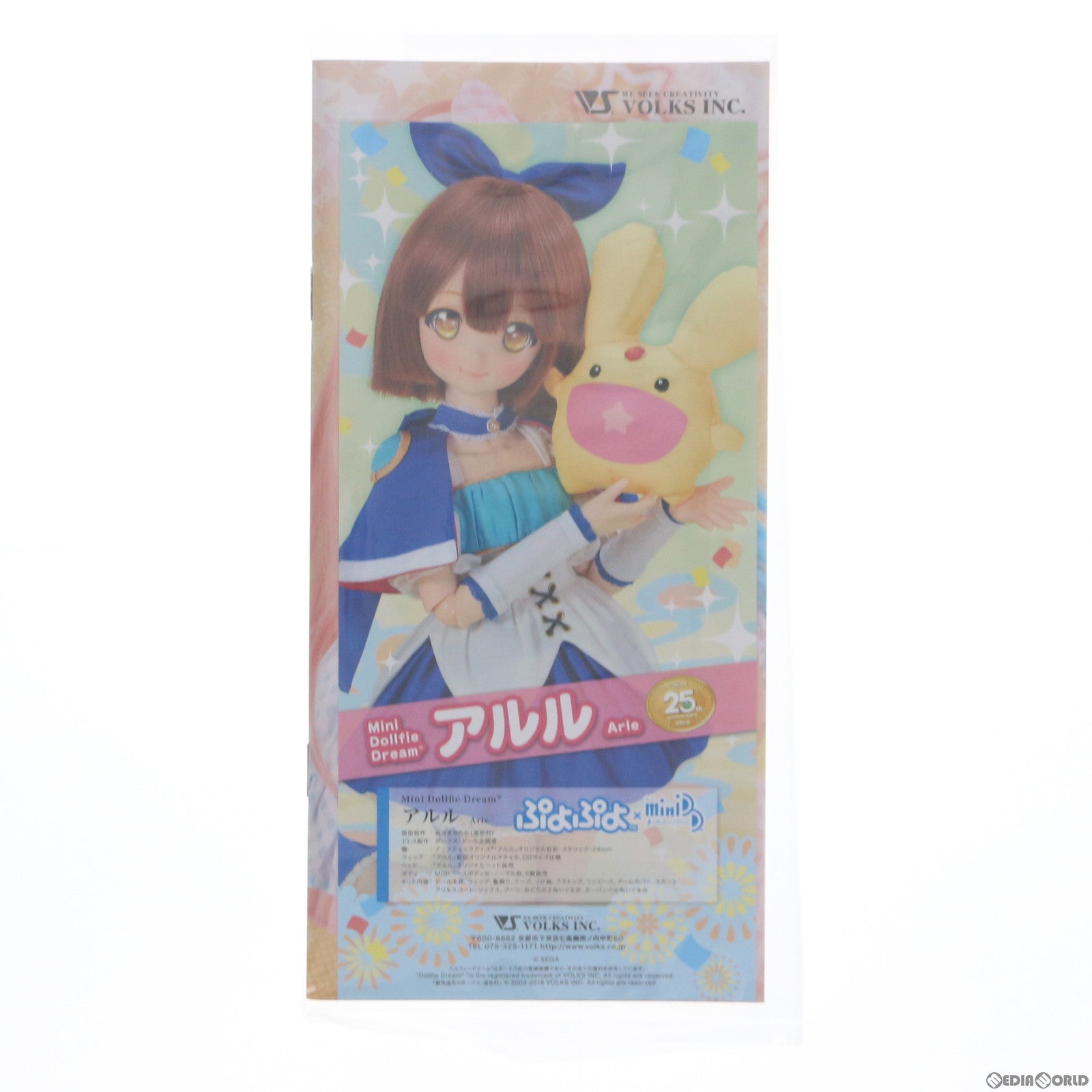 【中古即納】[FIG]Mini Dollfie Dream(ミニ ドルフィードリーム) MDD アルル(Arle) ぷよぷよ 完成品 ドール  ドルパ35(in ジョイフェス 3)限定 ボークス(20160521)