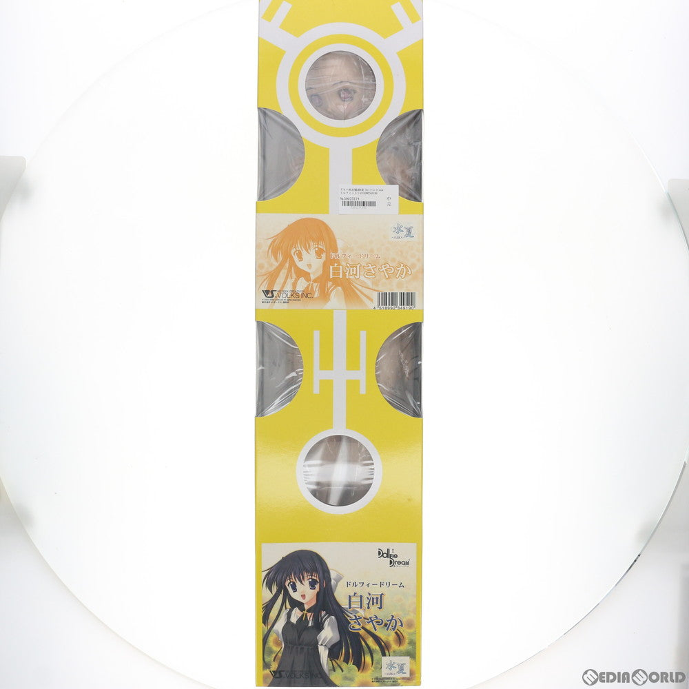 【中古即納】[FIG] Dollfie Dream(ドルフィードリーム) DD 白河さやか(しらかわさやか) 水夏(すいか) 完成品 ドール ホームタウンドルパ名古屋2&ホビー天国ウェブ限定 ボークス(20050821)