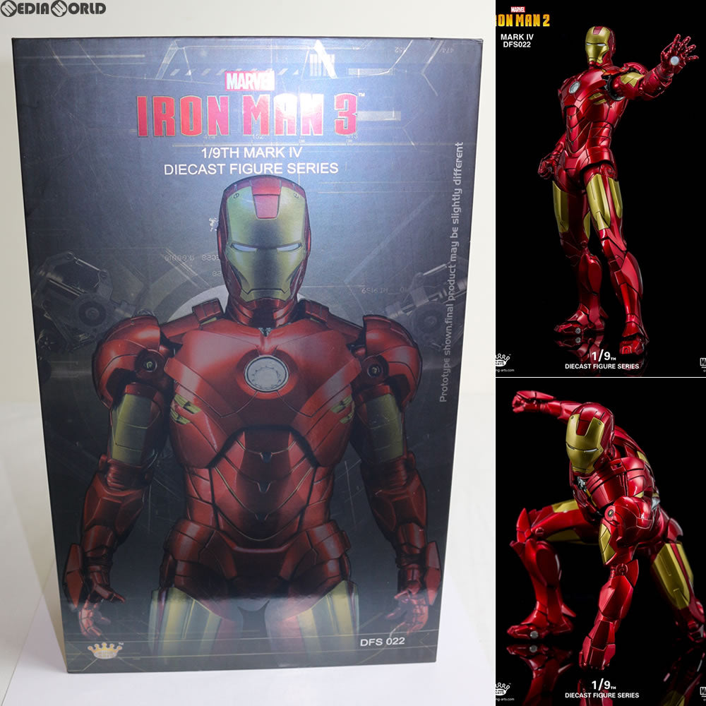 【中古即納】[FIG] 1/9 ダイキャスト フィギュア シリーズ アイアンマン2 アイアンマン マーク4 完成品 フィギュア(DFS022) キングアーツ(20170331)