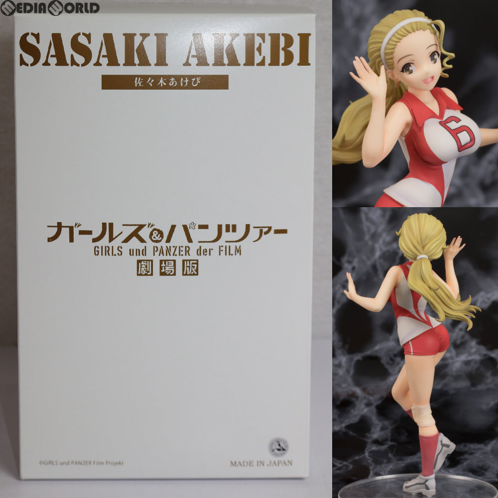 【中古即納】[FIG] 佐々木あけび ガールズ&パンツァー 劇場版 完成品 フィギュア PULCHRA(プルクラ) (20171001)