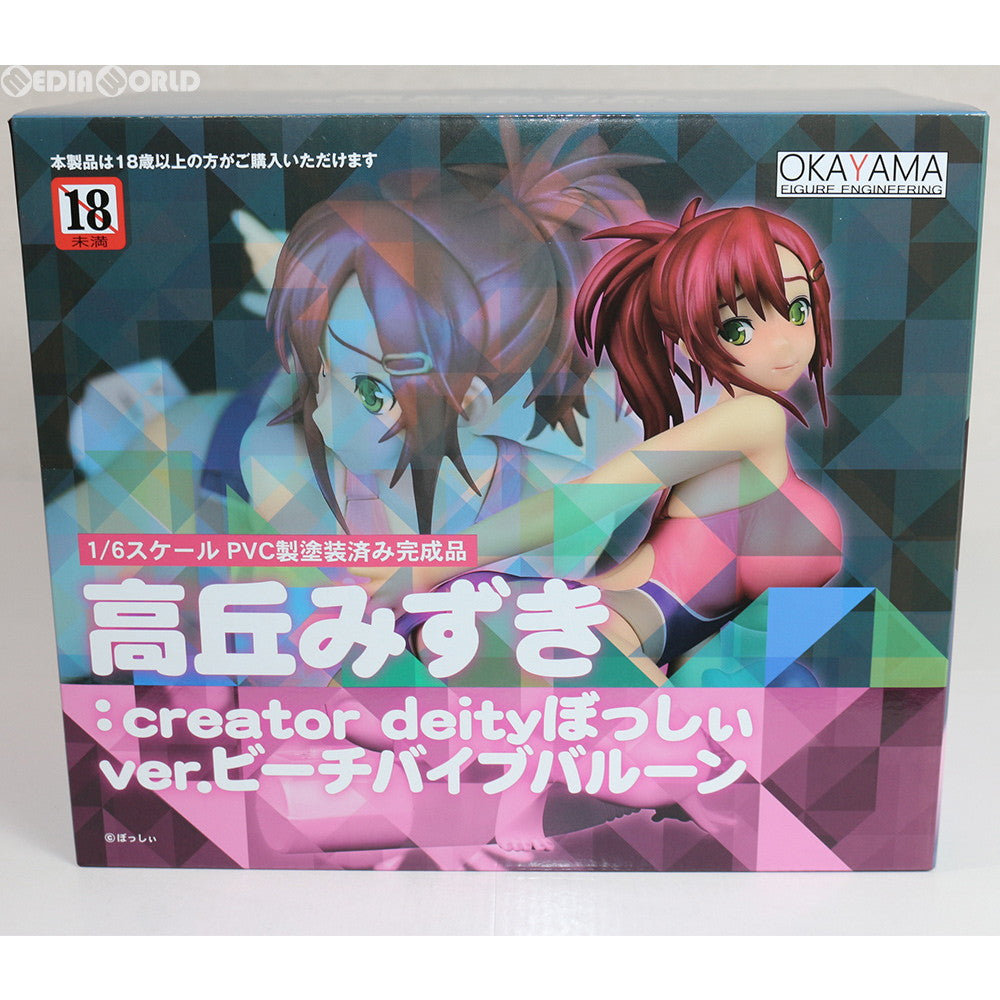 【中古即納】[FIG]高丘みずき:creator deityぼっしぃver.ビーチバイブバルーン 1/6 完成品 フィギュア 岡山フィギュア(20180920)