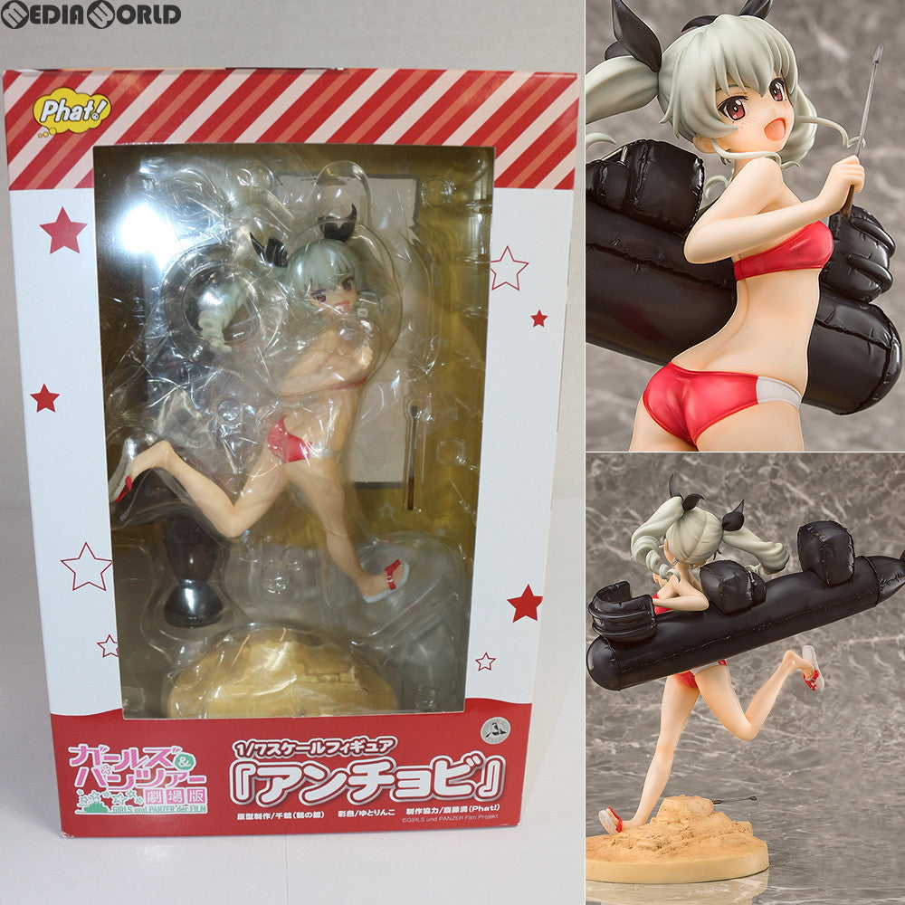 【中古即納】[FIG] アンチョビ ガールズ&パンツァー 劇場版 1/7 完成品 フィギュア Phat!(ファット・カンパニー) (20180531)