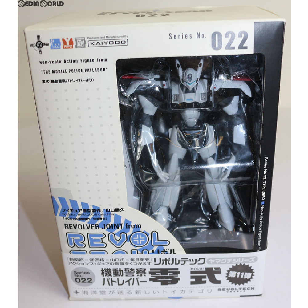 【中古即納】[FIG]リボルテックヤマグチ No.022 零式 機動警察パトレイバー 完成品 可動フィギュア 海洋堂(20070315)