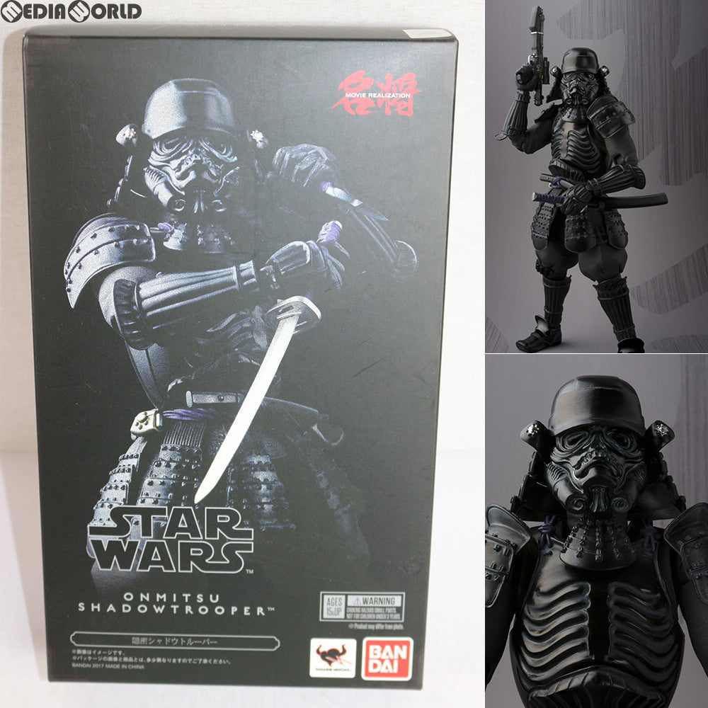 【中古即納】[FIG] 名将MOVIE REALIZATION 隠密 シャドウトルーパー STAR WARS(スター・ウォーズ) 完成品 フィギュア バンダイ(20171215)
