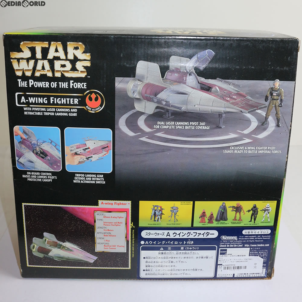 【中古即納】[FIG] Aウイング・ファイター STAR WARS(スター・ウォーズ) THE POWER OF THE FORCE 完成品 フィギュア(69732) Kenner(ケナー) /ハズブロージャパン(19971231)