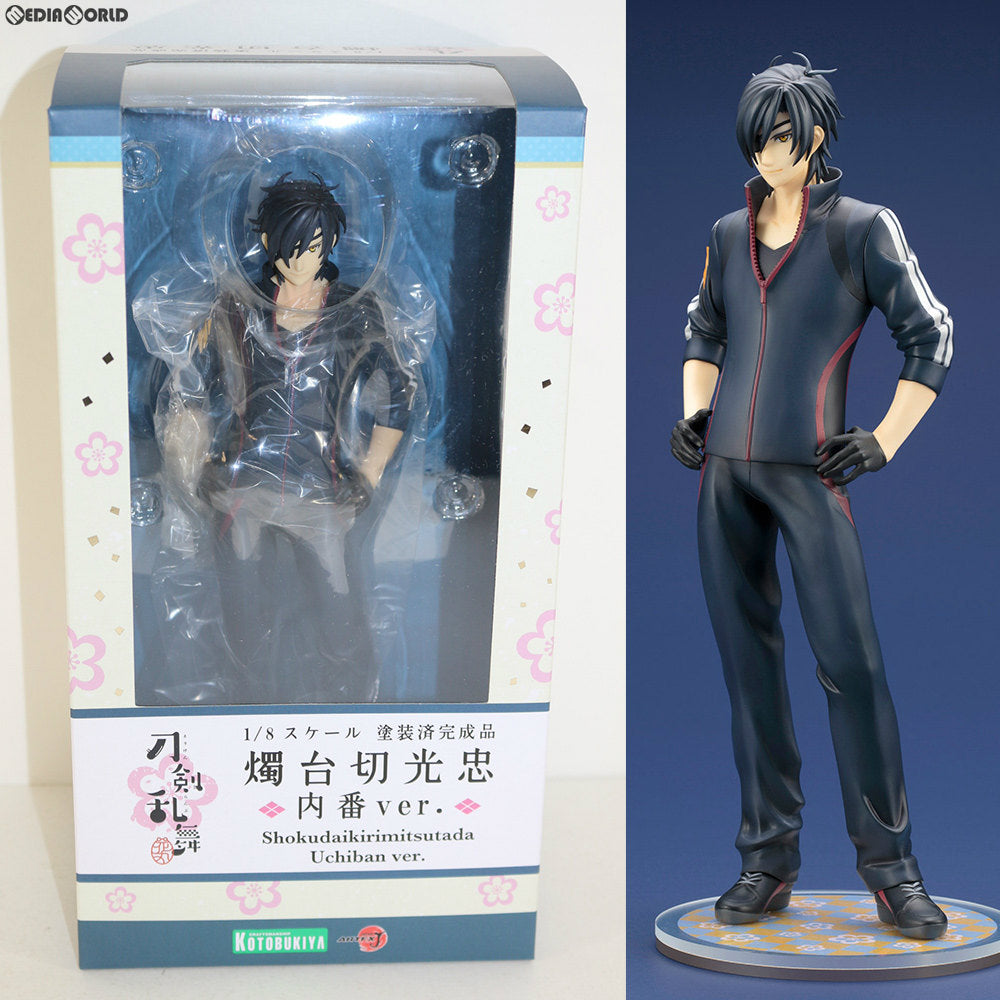 【中古即納】[FIG] ARTFX J 燭台切光忠(しょくだいきりみつただ) 内番ver. 刀剣乱舞-花丸- 1/8 完成品 フィギュア(PP712) コトブキヤ(20180120)