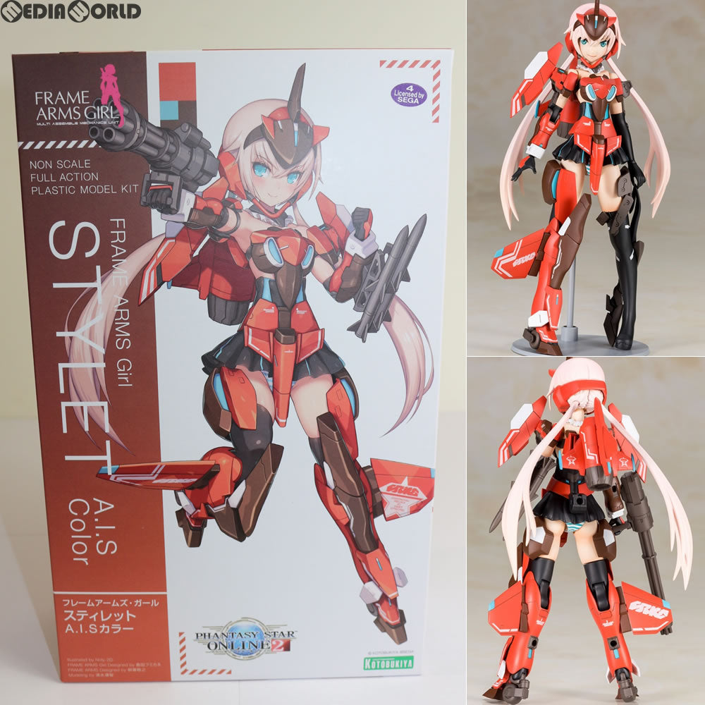 【中古即納】[PTM]フレームアームズ・ガール スティレット A.I.Sカラー ファンタシースターオンライン2 プラモデル(KP451) コトブキヤ(20180117)