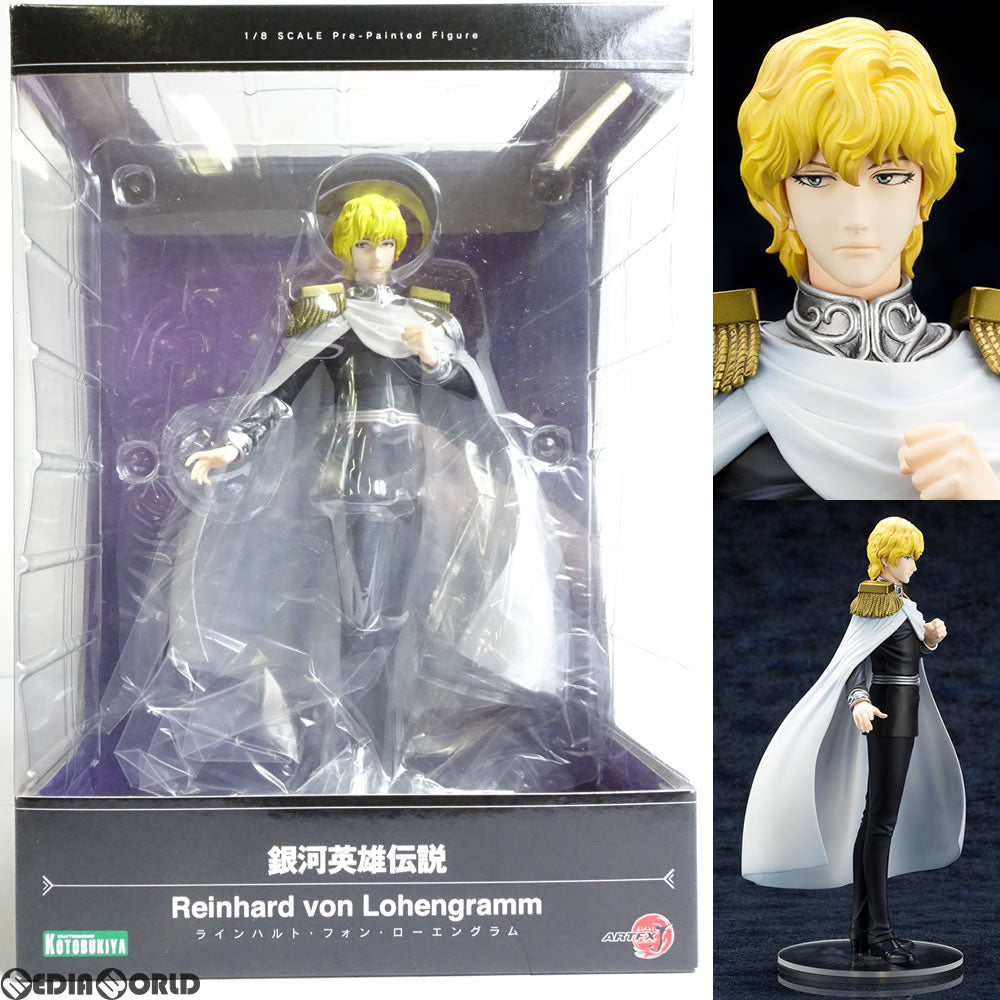 【中古即納】[FIG]ARTFX J ラインハルト・フォン・ローエングラム 銀河英雄伝説 1/8 完成品 フィギュア(PP705) コトブキヤ(20180221)