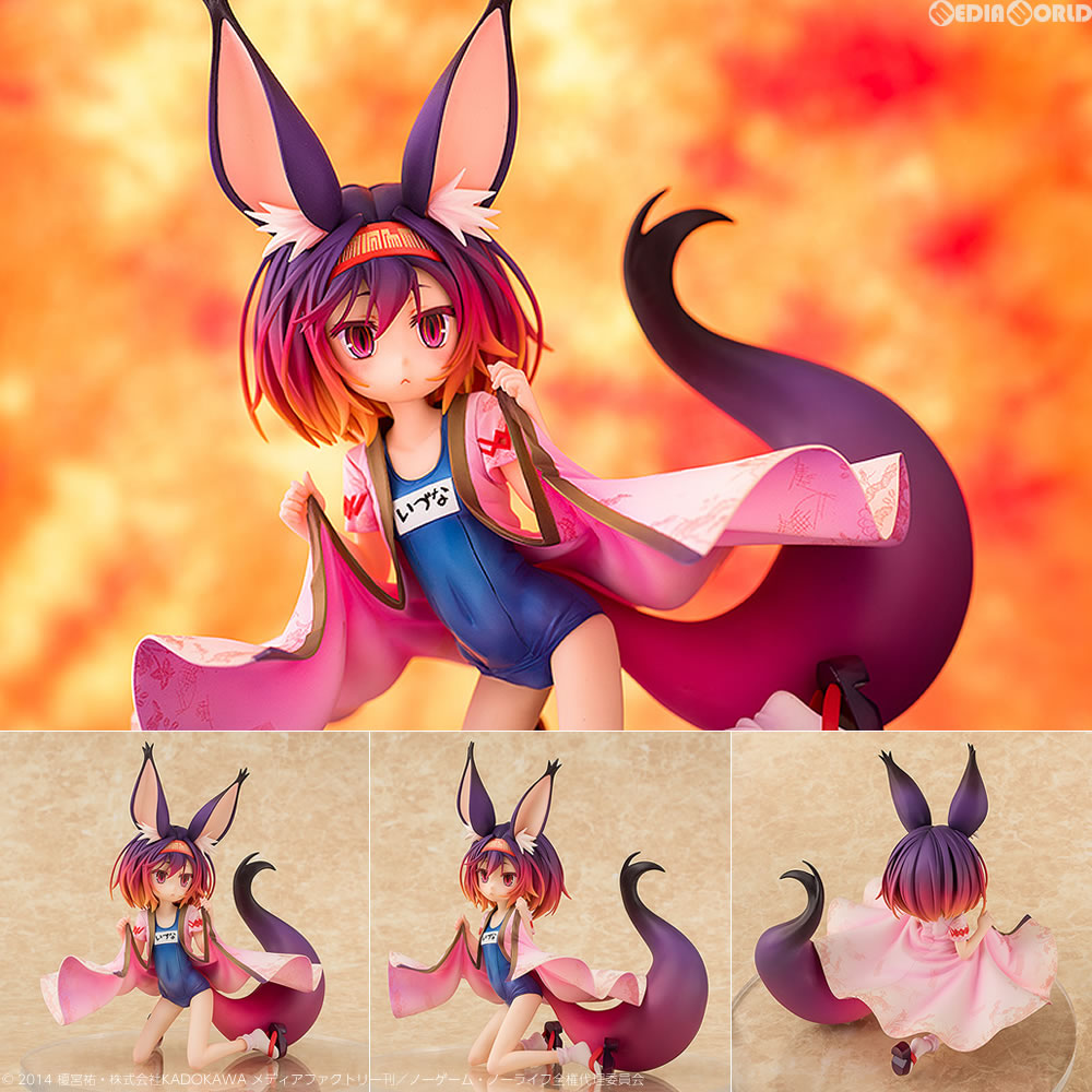 【中古即納】[FIG] 初瀬いづな(はつせいづな) 水着style ノーゲーム・ノーライフ 1/7 完成品 フィギュア アクアマリン(20180524)
