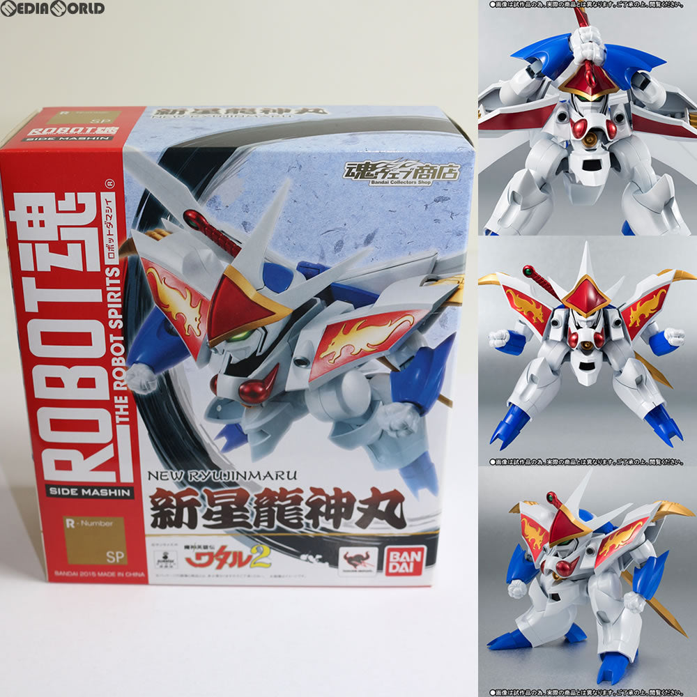 【中古即納】[FIG] 魂ウェブ商店限定 ROBOT魂(SIDE MASHIN) 新星龍神丸(ニューりゅうじんまる) 魔神英雄伝ワタル2 完成品 フィギュア バンダイ(20150725)