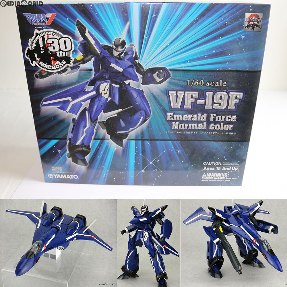 【中古即納】[TOY] 完全変形 1/60 VF-19F エメラルドフォース一般機仕様 マクロス7 完成トイ YAMATO(やまと) (20120831)