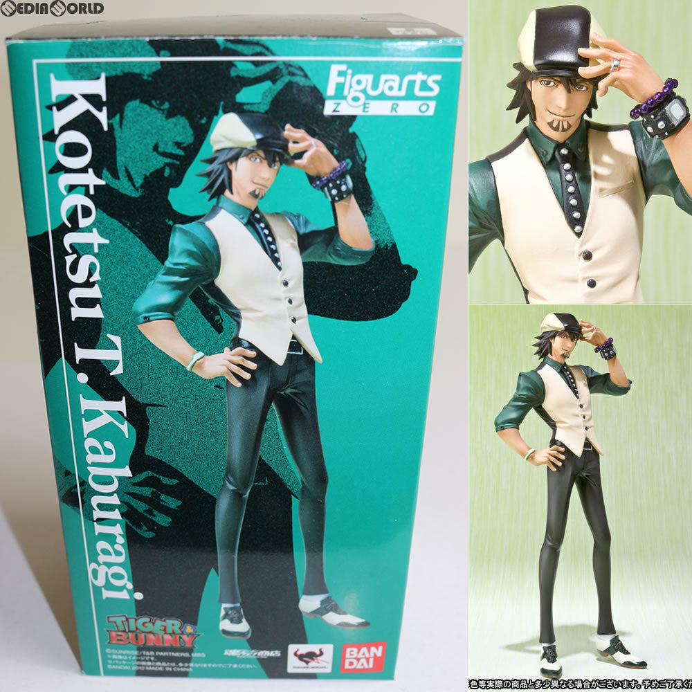 【中古即納】[FIG] 魂ウェブ商店限定 Figuarts(フィギュアーツ) ゼロ 鏑木・T・虎徹 TIGER&BUNNY(タイガー&バニー) 完成品 フィギュア バンダイ(20120417)