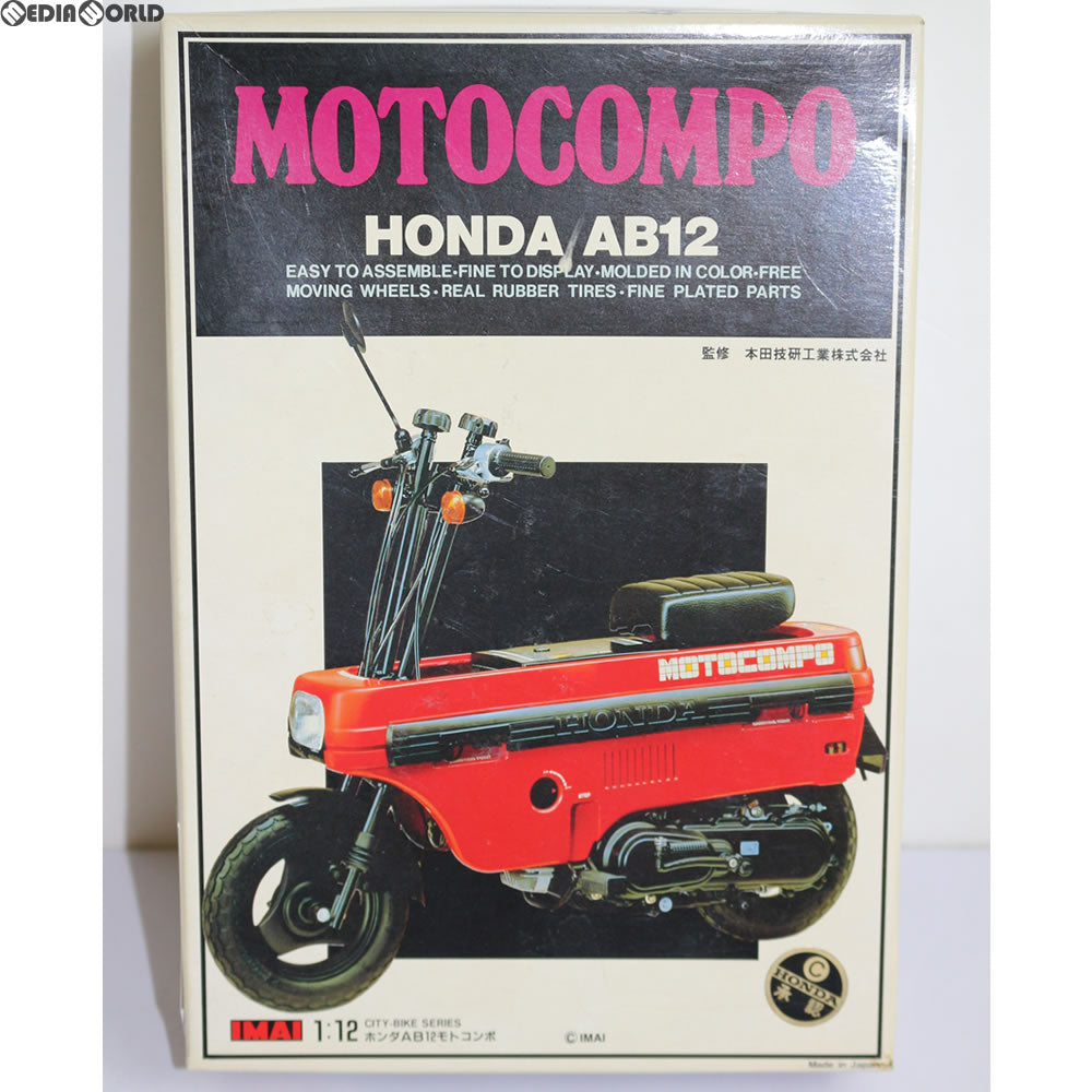 【中古即納】[PTM] 1/12 ホンダ AB12 モトコンポ プラモデル(B-2244) アオシマ(20090925)