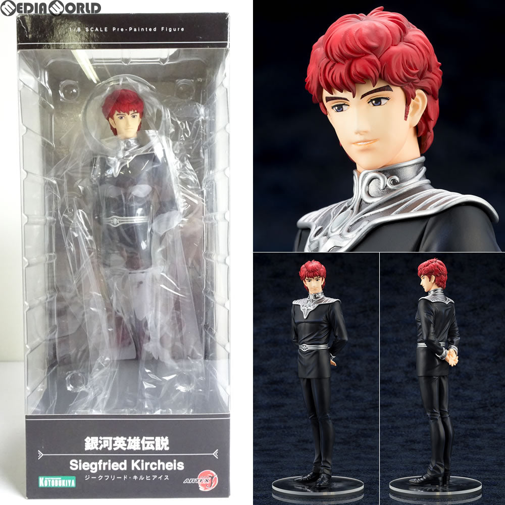 【中古即納】[FIG]ARTFX J ジークフリード・キルヒアイス 銀河英雄伝説 1/8 完成品 フィギュア(PP707) コトブキヤ(20180328)