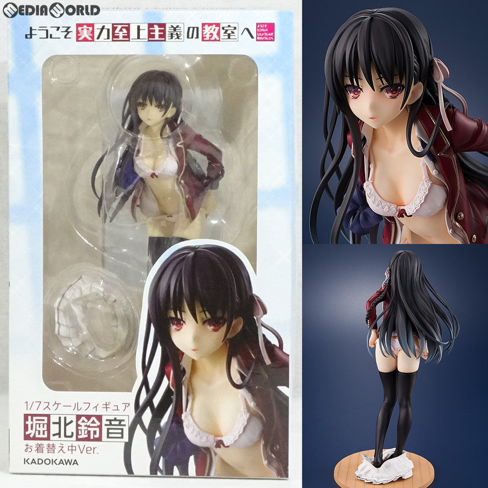 【中古即納】[未開封][FIG] 堀北鈴音(ほりきたすずね) お着替え中Ver. ようこそ実力至上主義の教室へ 1/7 完成品 フィギュア KADOKAWA(カドカワ) (20180217)