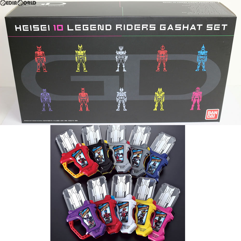 【中古即納】[TOY] プレミアムバンダイ限定 DX平成十大レジェンドライダーガシャット セット 仮面ライダーエグゼイド 完成トイ バンダイ(20170331)