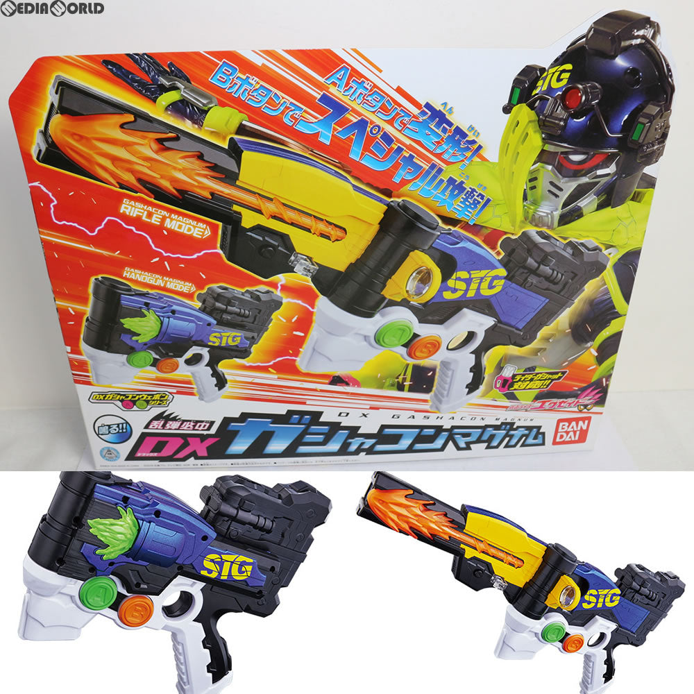 【中古即納】[TOY] 乱弾必中 DXガシャコンマグナム 仮面ライダーエグゼイド 完成トイ バンダイ(20161105)