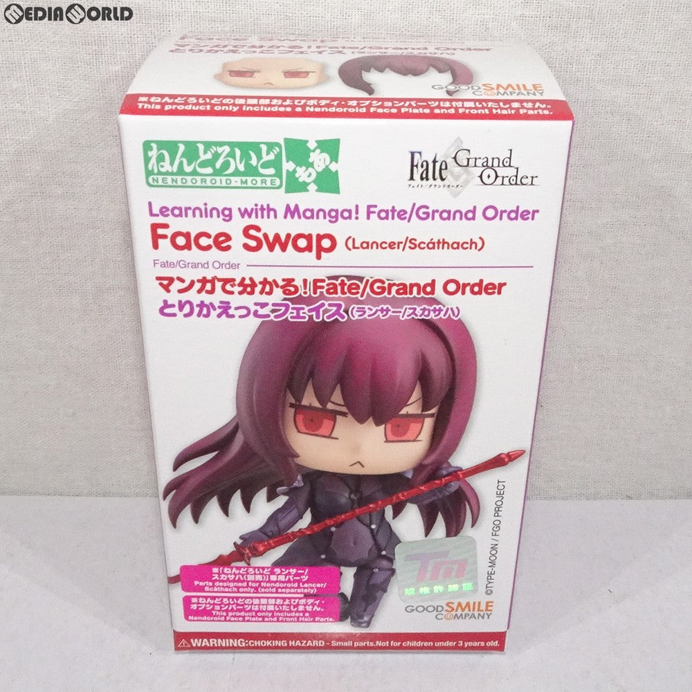 【中古即納】[FIG]ねんどろいどもあ とりかえっこフェイス(ランサー/スカサハ) マンガで分かる!Fate/Grand Order(フェイト/グランドオーダー) フィギュア用アクセサリ グッドスマイルカンパニー(20180125)