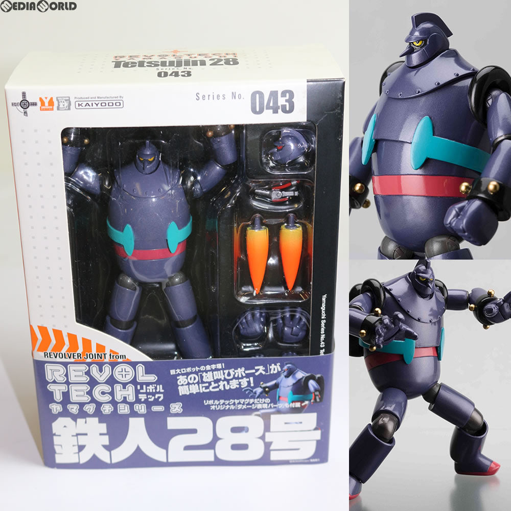 【中古即納】[FIG]リボルテックヤマグチ No.043 鉄人28号 完成品 可動フィギュア 海洋堂(20080111)