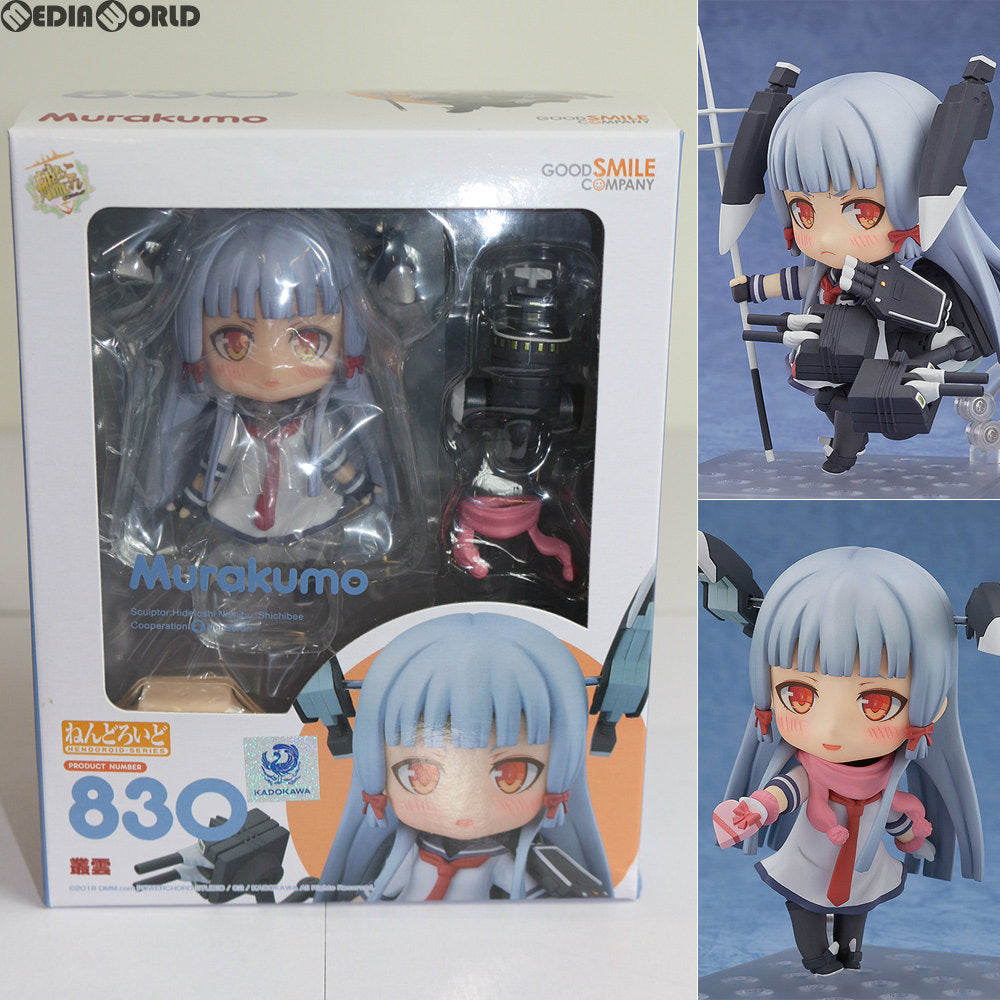 【中古即納】[FIG]ねんどろいど 830 叢雲(むらくも) 艦隊これくしょん -艦これ- 完成品 可動フィギュア グッドスマイルカンパニー(20180414)