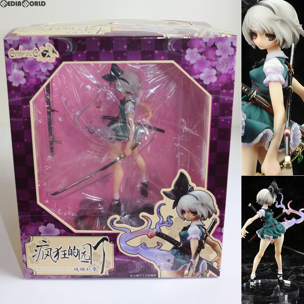 【中古即納】[FIG] 魂魄妖夢(こんぱくようむ) ver.OZ 東方Project 完成品 フィギュア エンブレイスジャパン(20140630)