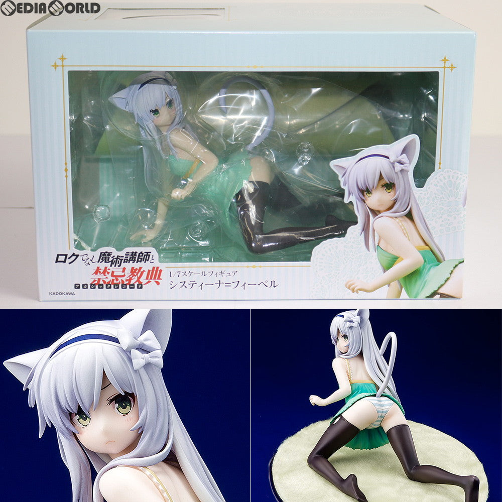 【中古即納】[FIG] システィーナ=フィーベル ロクでなし魔術講師と禁忌教典 1/7 完成品 フィギュア KADOKAWA(カドカワ) (20180329)