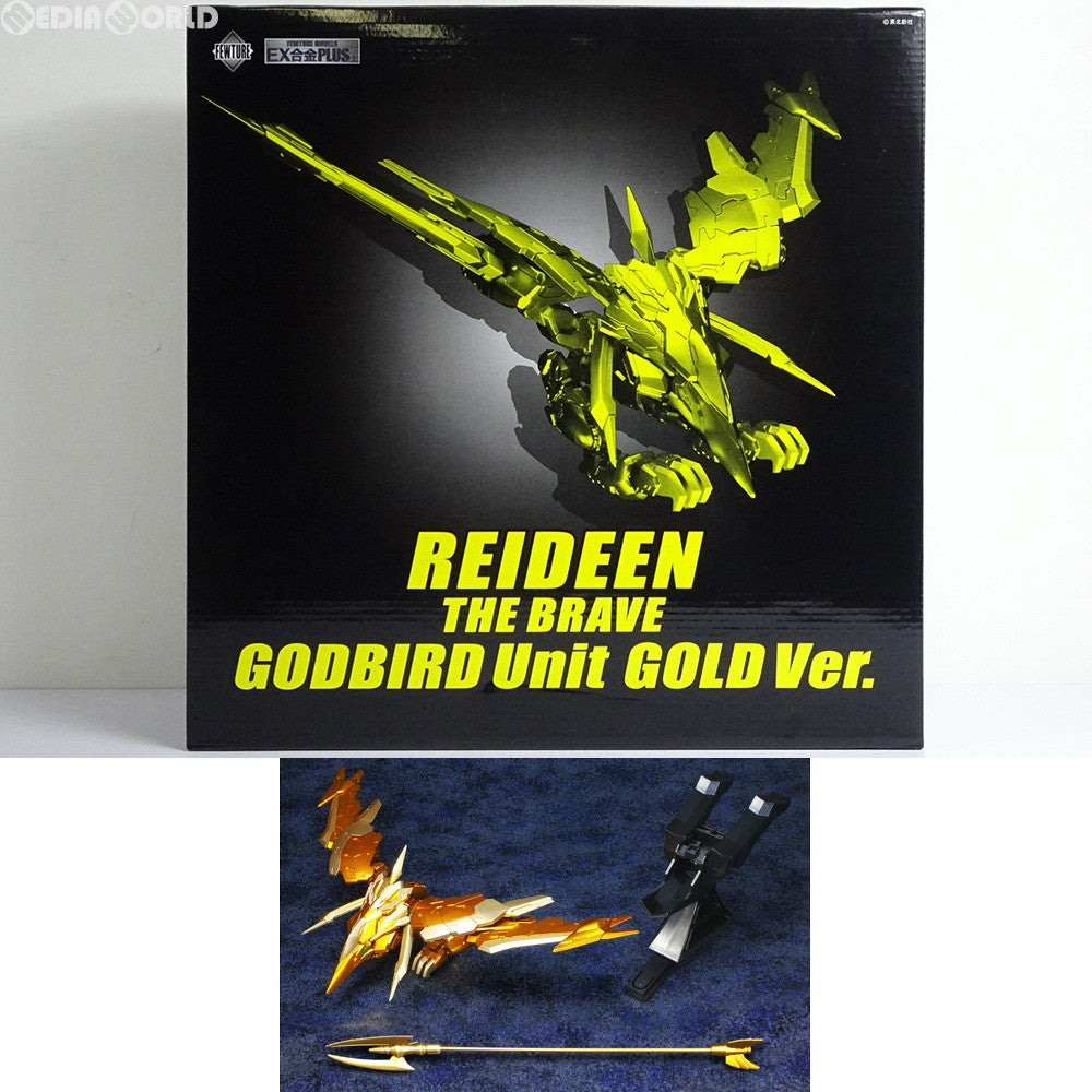 【中古即納】[TOY] EX合金PLUS+ REIDEEN THE BRAVE GODBIRD Unit GOLD Ver.(勇者ライディーン ゴッドバードユニット ゴールドVer.) 完成トイ アートストーム(20180302)