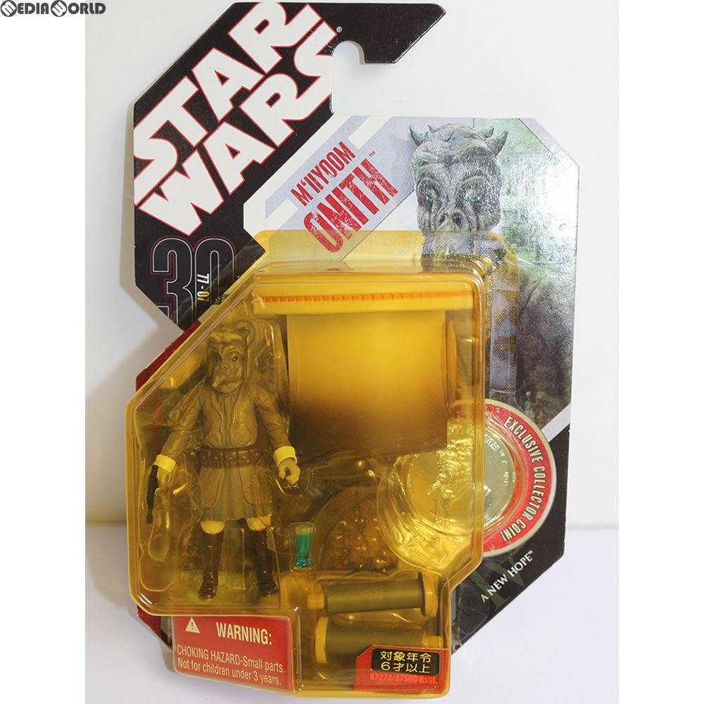 【中古即納】[FIG] スター・ウォーズ 30周年記念 ベーシックフィギュア ミーヨム・オニス STAR WARS エピソード4/新たなる希望 完成品 フィギュア(87273) トミーダイレクト(20071231)