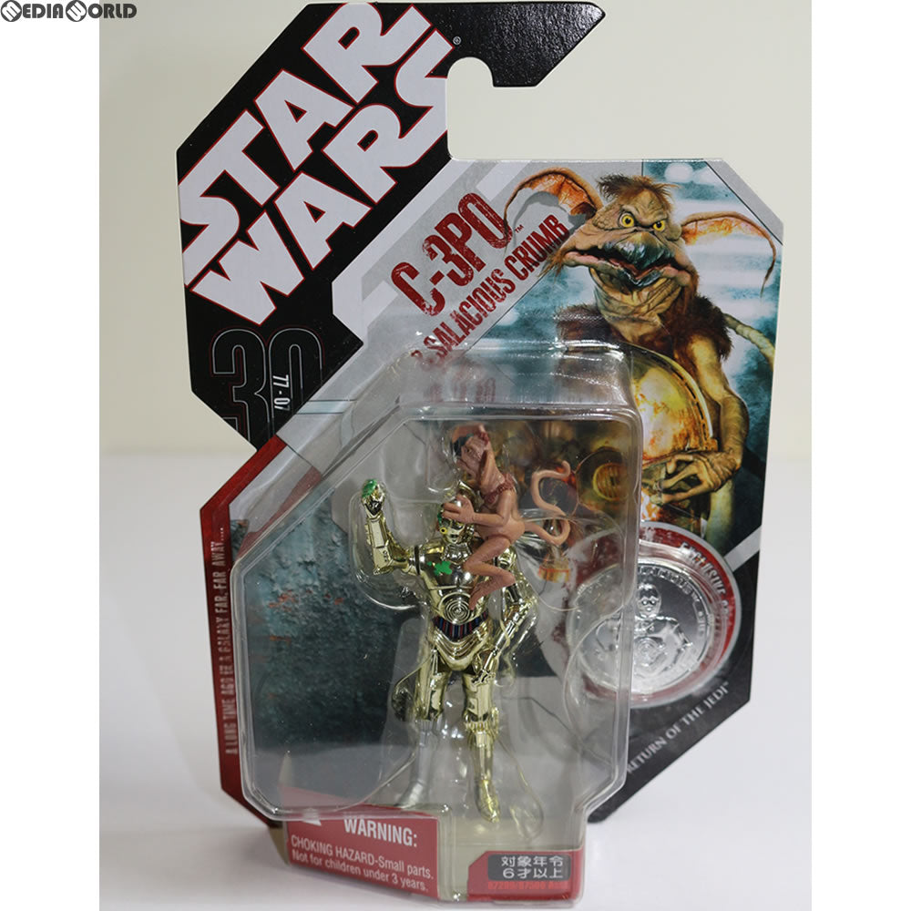 【中古即納】[FIG] スター・ウォーズ 30周年記念 ベーシックフィギュア C-3PO&サレシャス・クラム STAR WARS エピソード6/ジェダイの帰還 完成品 フィギュア(87299) トミーダイレクト(20071129)