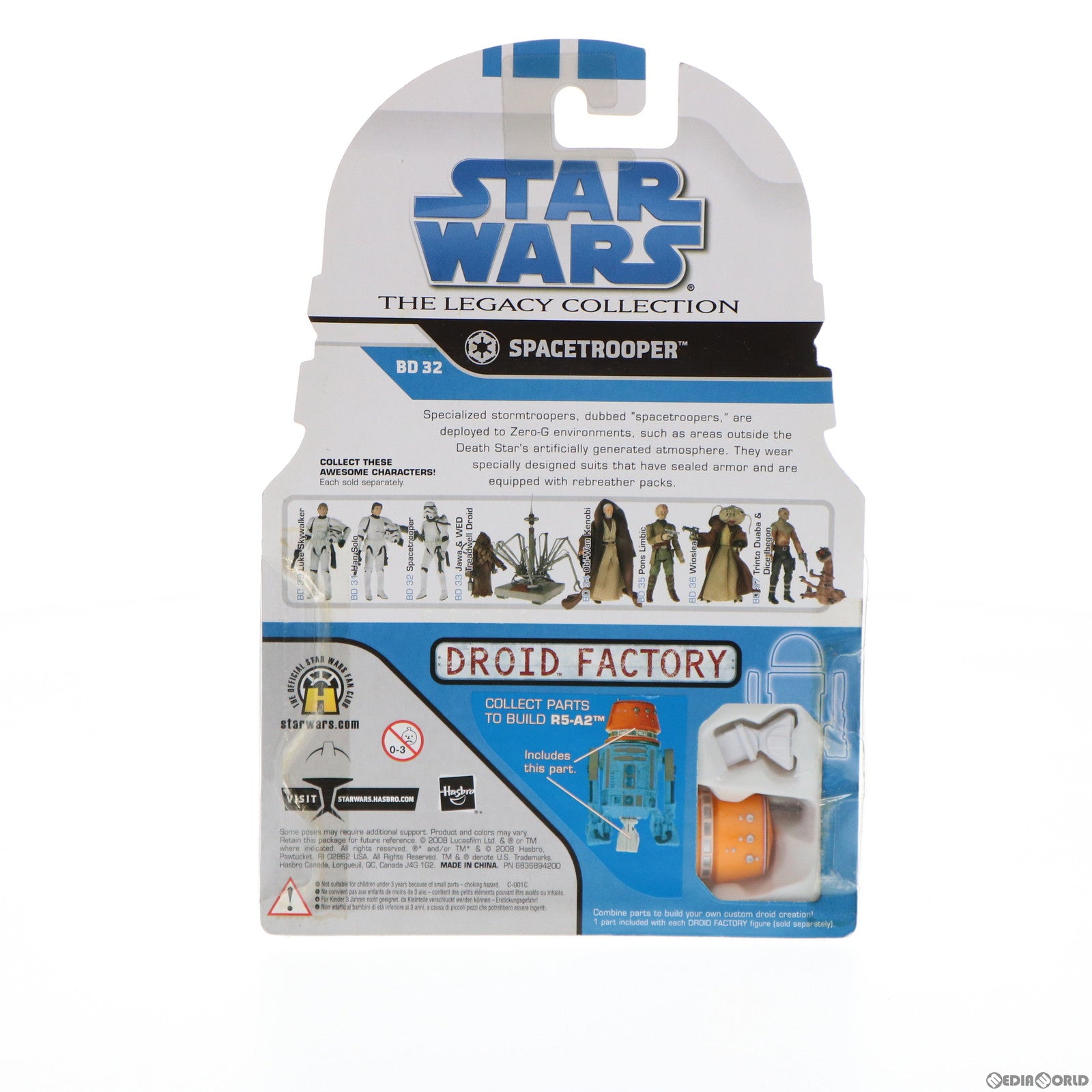 【中古即納】[FIG] スター・ウォーズ ベーシックフィギュア レガシーコレクション スペース・トルーパー STAR WARS 完成品 フィギュア(87836) トミーダイレクト(20090225)
