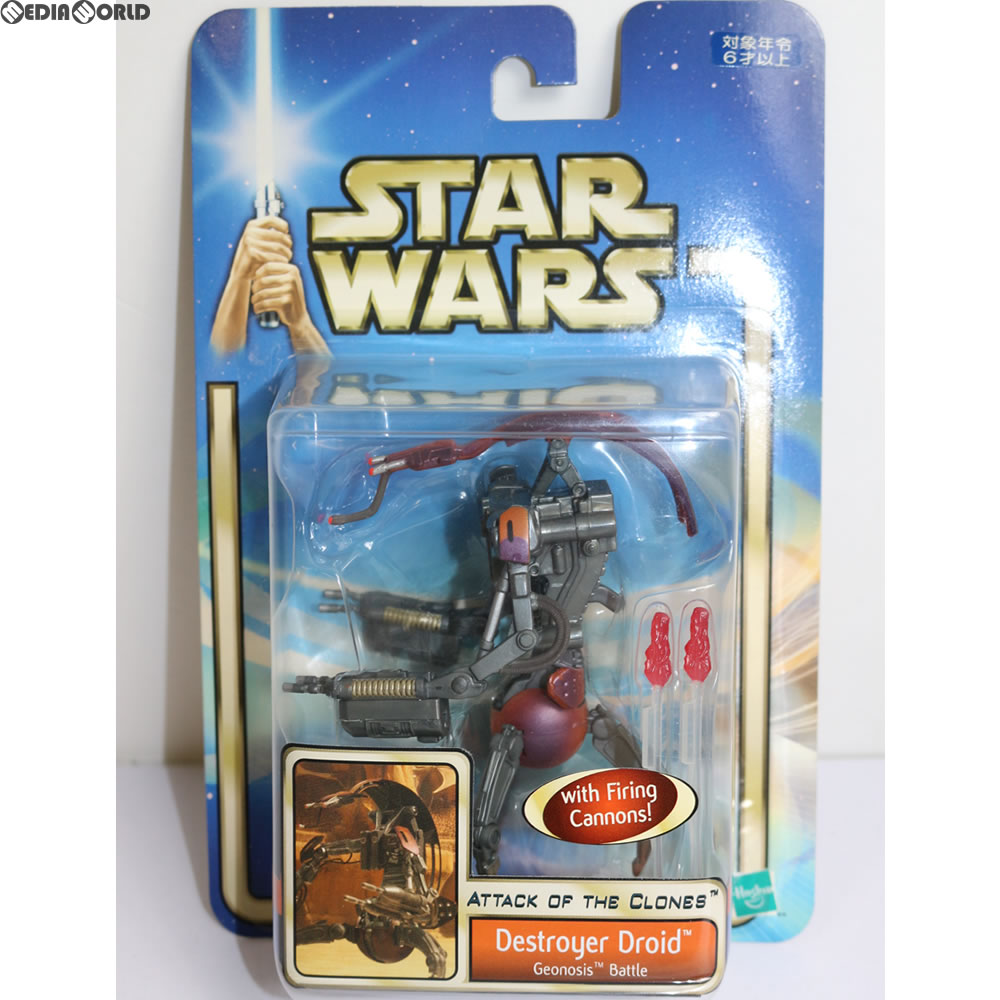 【中古即納】[FIG] スター・ウォーズ ベーシックフィギュア デストロイヤー・ドロイド STAR WARS エピソード2/クローンの攻撃 完成品 フィギュア(84910) トミー(20021231)