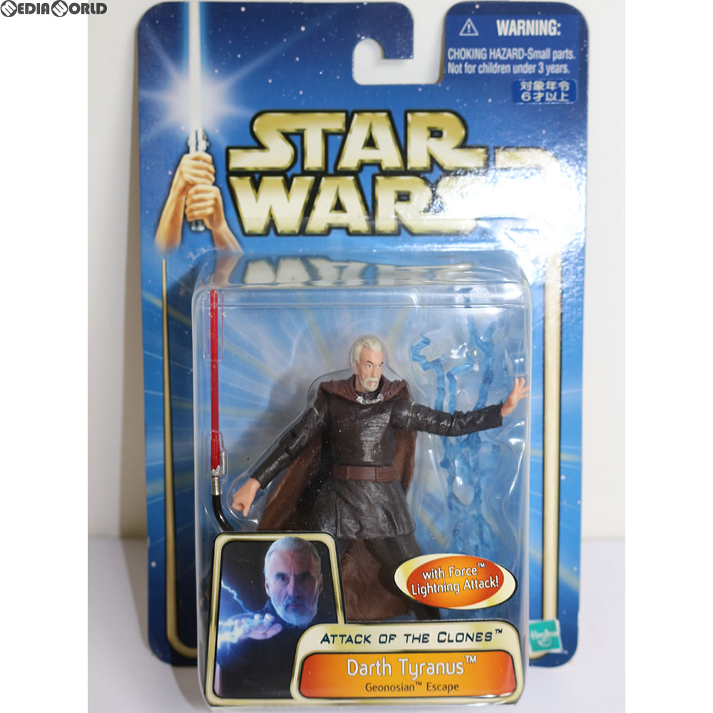 【中古即納】[FIG] スター・ウォーズ ベーシックフィギュア ダース・ティラナス ジオノージアンエスケープ バージョン STAR WARS エピソード2 完成品 フィギュア(84919) トミー(20021231)